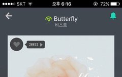 지나가던 인스피릿입니당