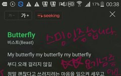 타팬초록창ㅅㅁ입니다