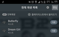 우울할때 이렇게 해봐