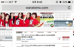 핑퍼스타 굿즈 품절