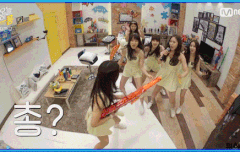 컴백이 가까워지고 있구나~