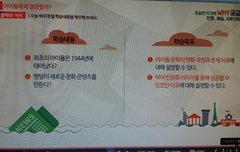 이 강의 재밌겠다...ㅎㅎ