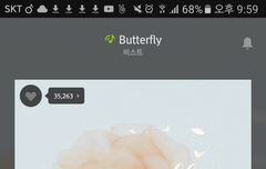 타팬 스밍인증입니다!