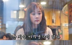 팬코많아지고 이간질시키려는애들 많아졌는데