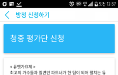 듀가 1부 2부 나눠져있다는 복덩이드라