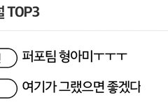 므망