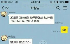 혹시 이거 아는애?