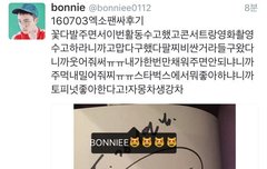 토피넛 생강차 자몽차