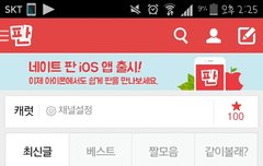 무뫔 무리 즐찻!!!