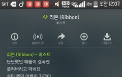 타팬 스밍인증이요~