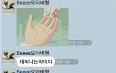 뷰티들 머리풀고 달리자 진심.