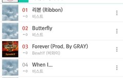 일어났는데 깜놀;;