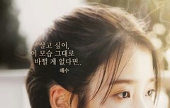 보보경심 포스터!