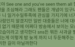 이 댓글보고 울뻔