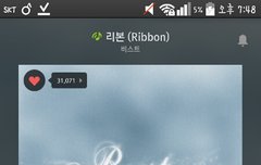 ㅌ..타팬이에요!