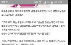 이거 올린 바나 누구야...?