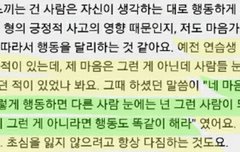 이 말 되게 와닿지 않아?