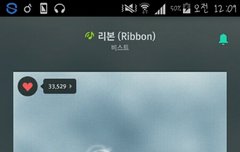 타팬인데..리본 완전 좋아ㅠㅠ