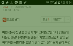 우리 공지보니까 또 마음이 짠해