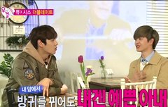 성재에게 조이는?