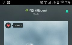 타팬이에요...///