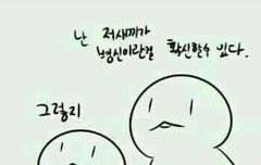 필요할때 써라