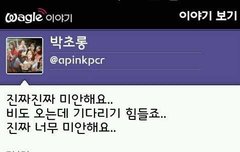 3년전 초롱이 와글