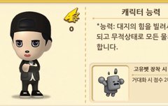 이거 머임 ㅋㅋ