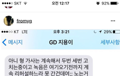 정말 뻔뻔스럽다