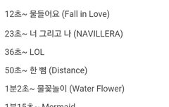 메들리떳다...(죽음)