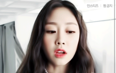 지수 이움짤 있는 럽리너스??