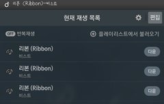 나멜로딘데궁금한게있어서