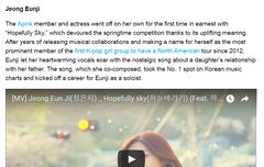 빌보드 공홈에 올라온 칼럼에