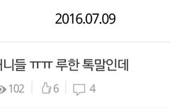 허니들 베톡 1위 고마워❤