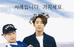 복덩이들은 비포중에