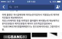 중국에서 10초 먼저 티켓 풀리는거 아니래!