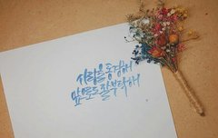 인스트빼고 전곡차트인