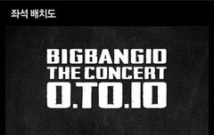 이번콘 좌석배치도...