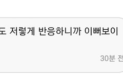 편집 된게 없잖아 있지만