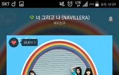 멜론투표하자ㅠㅠ