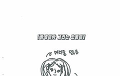 ㅋㅋㅋㅋㅋㅋㅋㅋㅋㅋㅋㅋㅋㅋㅋㅋㅋㅋㅋ괘웃기네ㅋㅋㅋㅋㅋㄱㅋㅋ