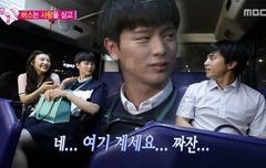 육성재=소지섭?