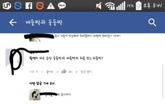 이거 넘 심한데... (+수정