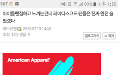 짭오아퀴들 인성수준.jpg