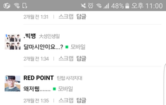 이제는 나를 찾아오지말라고 가슴에 멍드는 말을 하고서