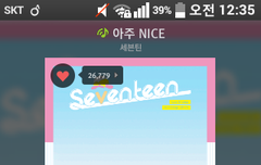 나 진짜 사담인데 미치겠어서 적을께