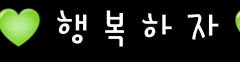 복덩이들 주위 머글들이