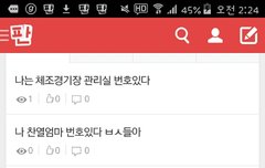 진짜망했어ㅋㅋㅋㅋ