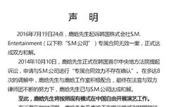 루한공작실 성명서  번역