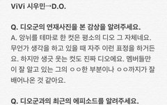 오 연기에 빠져 들면